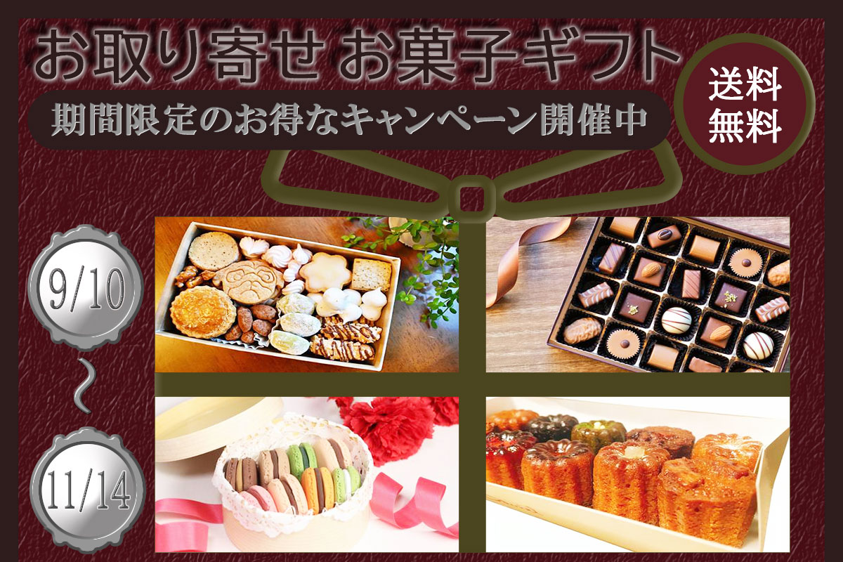 ギフト広告バナー